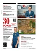 Журнал Forbes Ukraine #12. Липень-Серпень 2021 - изображение 7