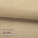Двойная римская штора День-Ночь ТВИН Lux Coullise InHt Джуси Велюр 200 Орех + Тюль Лён Белоснежный 200х170 см - изображение 3