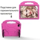 Чехол STR EVA детский с ручками подставками для Apple iPad Air 5 (10.9" экран) Pink - изображение 6