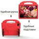 Чехол STR EVA детский с ручками подставками для Apple iPad Pro 11" (2020, 2-го поколения) Red - изображение 4