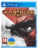 Игра God of War III Remastered для PS4 (Blu-ray диск, Russian version) Б/У идеальный - изображение 2