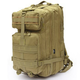 Рюкзак военный тактический штурмовой MHZ Molle Assault 36L Coyote - изображение 1