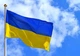 Прапор України Bookopt нейлон 90*135 см BK3024 - изображение 7