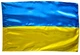 Атласный флаг Украины 90*135 см BK3026 1714672907 - изображение 1