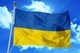 Атласный флаг Украины 90*135 см BK3026 1714672907 - изображение 10