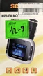 FM-модулятор Sertec FM-211 LCD - изображение 4