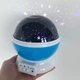 Вращающийся проектор ночник шар звездное небо Star Master Dream BIG детский ночной светильник на потолок, Blue - изображение 1