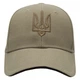 Бейсболка Тризуб (хакі Тризуб, оливково-сіра) uac-019 - изображение 2