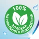 Туалетная бумага Zewa Almond Milk 42 шт (7322540796179) - изображение 5