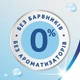 Туалетная бумага Zewa Almond Milk 42 шт (7322540796179) - изображение 7