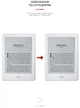 Гидрогелевая пленка ArmorStandart для Amazon Kindle 8th Gen (ARM62468) - изображение 3