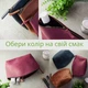 Універсальна косметичка з натуральної шкіри S 15см x 12см x 9cм (бургунді) - зображення 4