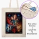 Эко сумка Очень странные дела (Stranger Things) (9227-3839-BGZ) бежевая на молнии с карманом - изображение 1