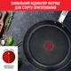 Сковорода Tefal Intuition 28 cм (B8170644) - изображение 5