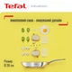 Сковорода Tefal Intuition 24 cм (B8170444) - изображение 2