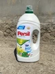 Гель для прання Persil Power Gel 5.8 л. - изображение 1
