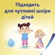 Туалетний папір Zewa Baby 80 шт. (7322541394275) - зображення 10
