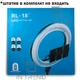 Кільцева лампа LED SOFT RING LIGHT RL18 45 см з Пультом і Чехлом 3 Режими 3 Тримачі для телефону - зображення 5