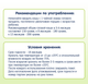Дитяча безмолочна каша Fleur Alpine Organic Oat Вівсяна 175 г (4006303632036) - зображення 5