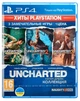 Гра Uncharted: The Nathan Drake Collection для PS4 (3in1, Blu-ray диск, Russian version) Б/В ідеальний - зображення 2