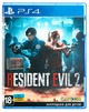 Гра Resident Evil 2: Remake для PS4 (Blu-ray диск, Russian subtitles) - зображення 1