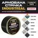 Стрічка армована Carbon Tape INDUSTRIAL 48мм*25м колір чорний 240 мкм - зображення 5