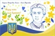 Патриотические Открытки Apriori 8 шт, 15 на 10 см, 8 видов, Герб Украины, 2 вид - изображение 5