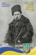 Патриотические Открытки Apriori 8 шт, 15 на 10 см, 8 видов, Герб Украины, 2 вид - изображение 9
