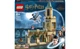 Конструктор LEGO Подвір'я Гоґвортса: Порятунок Сіріуса 345 деталей (76401) - изображение 1