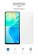 Гідрогелева плівка ArmorStandart для смартфона Vivo Y77 (ARM62567) - зображення 2