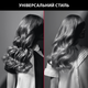 Плойка Rowenta x KARL LAGERFELD Curling Tong CF321LF0 - зображення 4