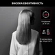Выпрямитель для волос Rowenta x KARL LAGERFELD OPTILISS SF323LF0 - изображение 4