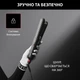 Выпрямитель для волос Rowenta x KARL LAGERFELD OPTILISS SF323LF0 - изображение 6