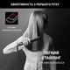 Выпрямитель для волос Rowenta x KARL LAGERFELD EASYLISS SF161LF0 - изображение 2