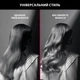 Выпрямитель для волос Rowenta x KARL LAGERFELD EASYLISS SF161LF0 - изображение 5