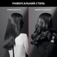 Фен Rowenta x KARL LAGERFELD K/Pro Stylist CV888LF0 - изображение 8
