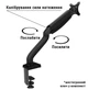 Настольное крепление кронштейн пантограф 75х75 100х100 на диагональ 22"-35" UFT MM1 Mount Black - изображение 8