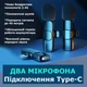 Два беспроводных петличных микрофона для Android Stereo Goo М16 Duo (подключение Type-C) - изображение 2