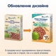 Молочная органическая каша Fleur Alpine гречневая с яблоком 200 г (4006303632173) - изображение 2
