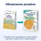 Молочная органическая каша Fleur Alpine на козьем молоке кукурузная с пребиотиками 200 г (4006303001641) - изображение 2