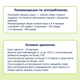 Безмолочна органічна каша Fleur Alpine гречана гіпоалергенна 175 г (4006303632098) - зображення 4
