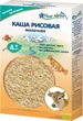 Молочна органічна каша Fleur Alpine рисова 200 г (4006303632159) - зображення 1