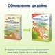 Безмолочная органическая каша Fleur Alpine пшенично-овсянная с кусочками банана и яблока 175 г (4006303002778) - изображение 2