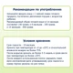 Безмолочна органічна каша Fleur Alpine кукурудзяна з пребіотиками гіпоалергенна 175 г (4006303632074) - зображення 4