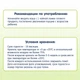 Безмолочная органическая каша Fleur Alpine пшенично-овсянная с кусочками банана и яблока 175 г (4006303002778) - изображение 4