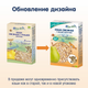 Молочна органічна каша Fleur Alpine вівсяна з грушею 200 г (4006303632197) - зображення 2