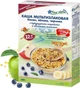 Безмолочная Мультизлаковая органическая каша Fleur Alpine с бананом, с кусочками яблока и черники 200 г (9010004508182) - изображение 2