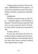 Джуді Муді та королівське чаювання. 14 - Меґан МакДоналд - зображення 6