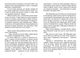 Пес на ім'я Мані, або Абетка грошей - Шефер Бодо (9789662909302) - изображение 5