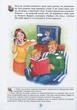 Книга Буквар для дошкільнят. Читайлик (978-966-429-002-6) - изображение 8